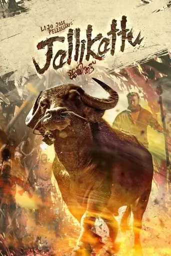 jallikattu-2019