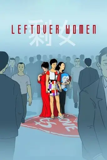 leftover-women-2019