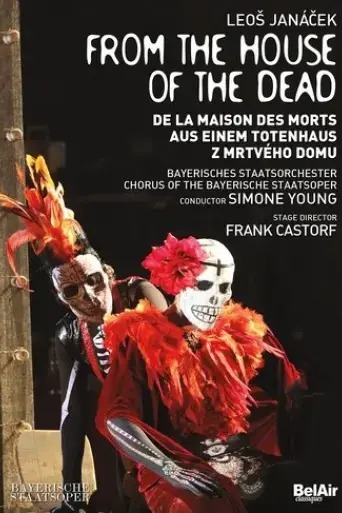 from-the-house-of-the-dead-2018