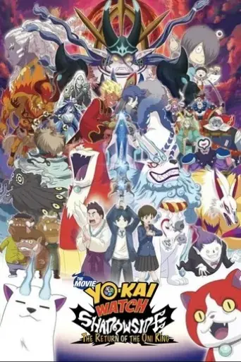 yo-kai-watch-shadowside-the-return-of-the-oni-king-2017