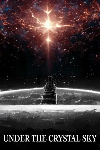 under-the-crystal-sky-2025