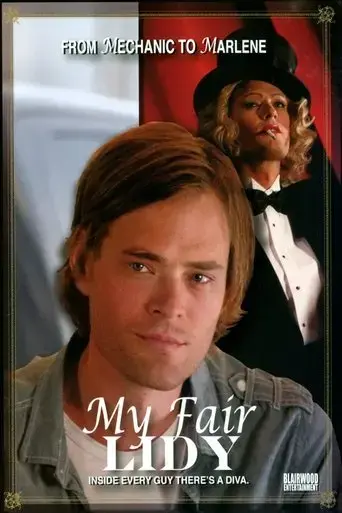 my-fair-lidy-2015