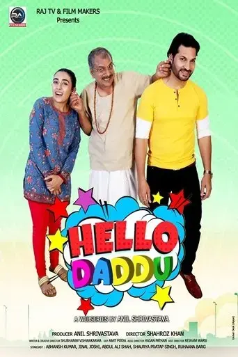 hello-daddu-2023