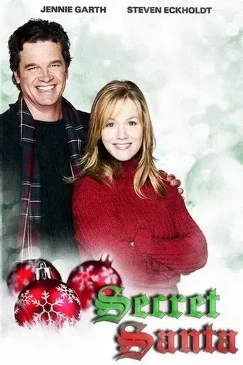 secret-santa-2003