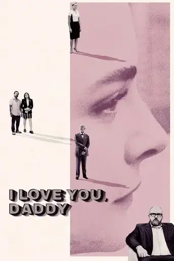 i-love-you-daddy-2017