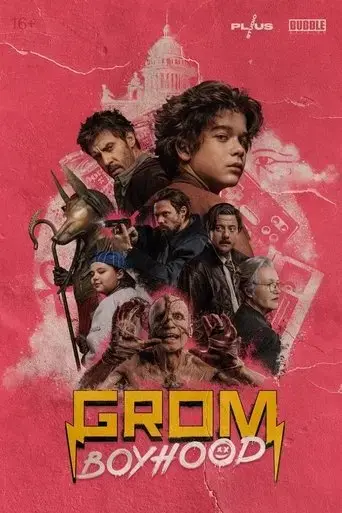 grom-boyhood-2022