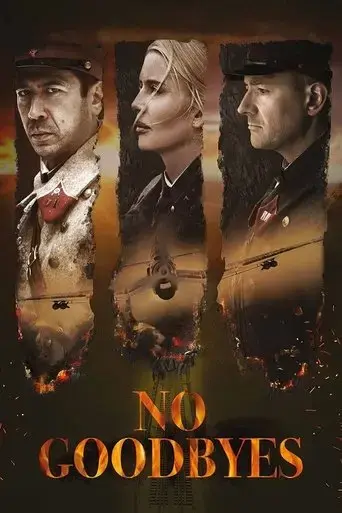 never-say-goodbye-2018