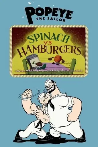 spinach-vs-hamburgers-1948