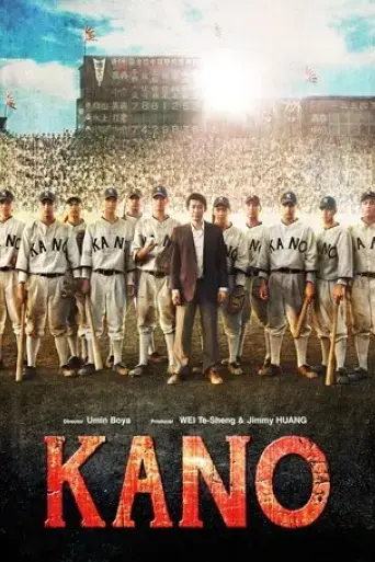 kano-2014