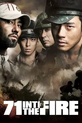 71-into-the-fire-2010