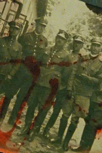 The Katyn Forest (1990)