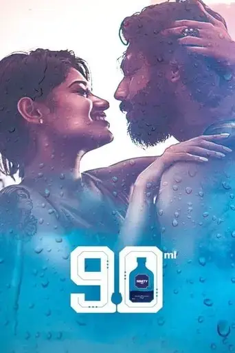 90-ml-2019