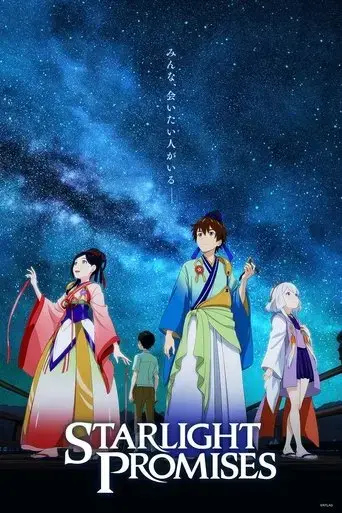 starlight-promises-2018
