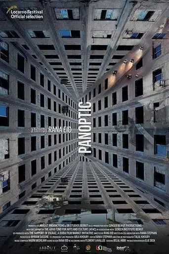 panoptic-2017