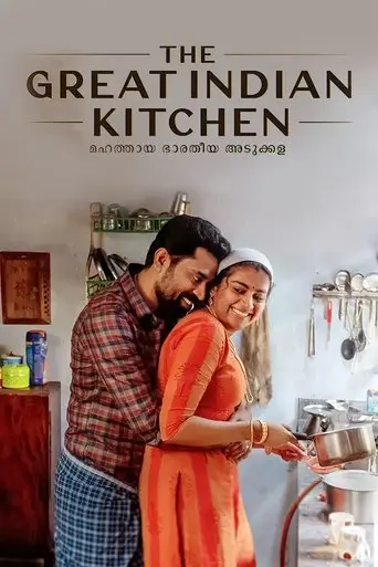 the-great-indian-kitchen-2021