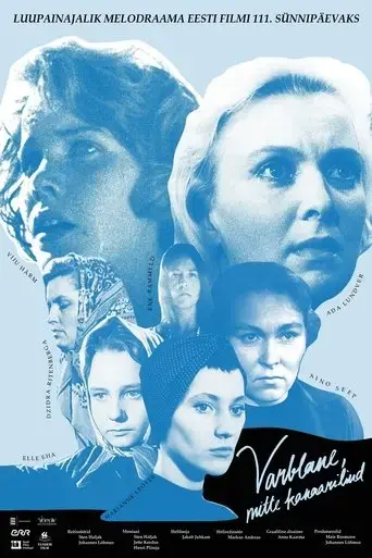 madwomen-to-be-a-sparrow-not-a-canary-2023