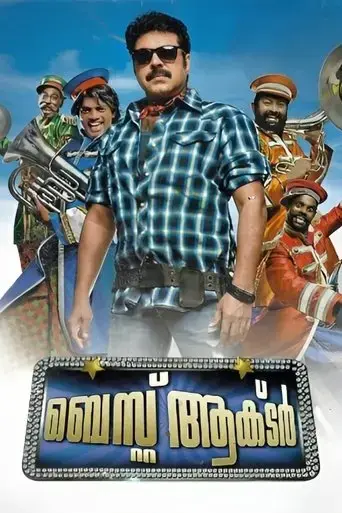 best-actor-2010
