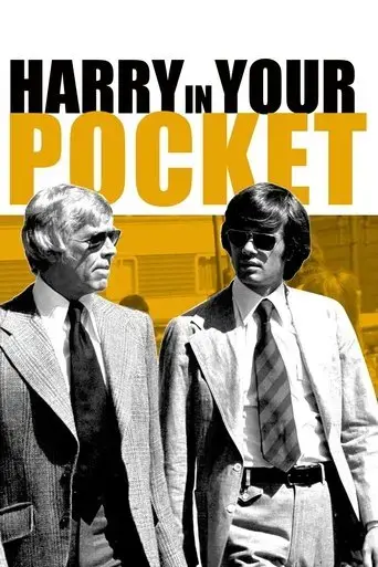 harry-in-your-pocket-1973