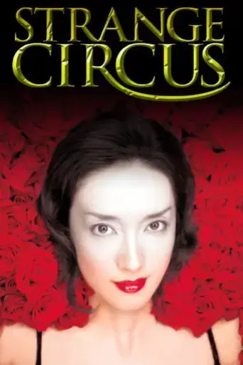 strange-circus-2005