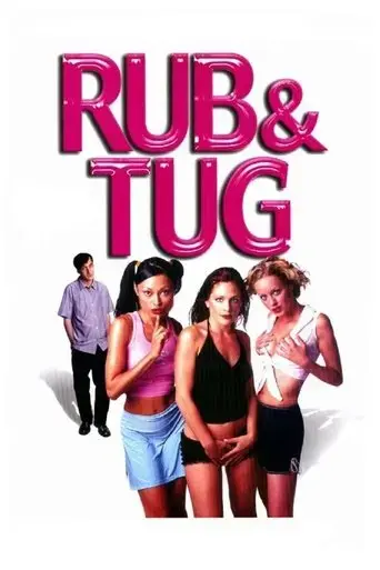 rub-tug-2002