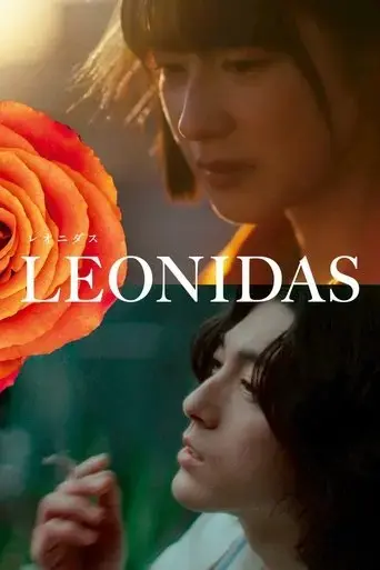 leonidas-2025