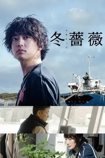 fuyu-soubi-2022