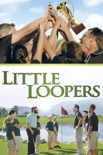 little-loopers-2015