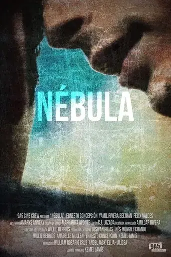 nebula-2017