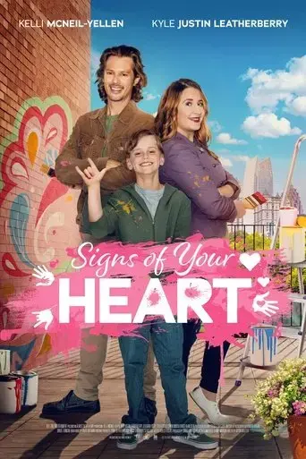 signs-of-your-heart-2023