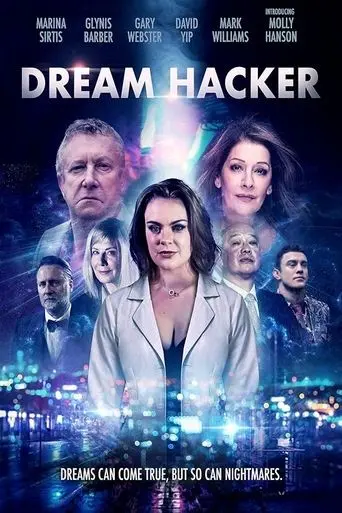 dream-hacker-2025