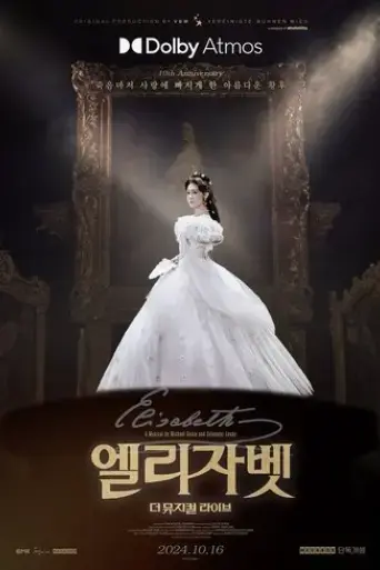 elisabeth-the-musical-live-2024