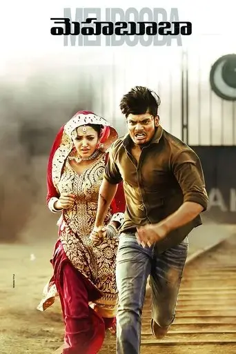 mehbooba-2018