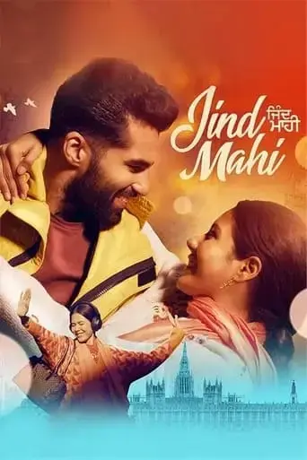 jind-mahi-2022