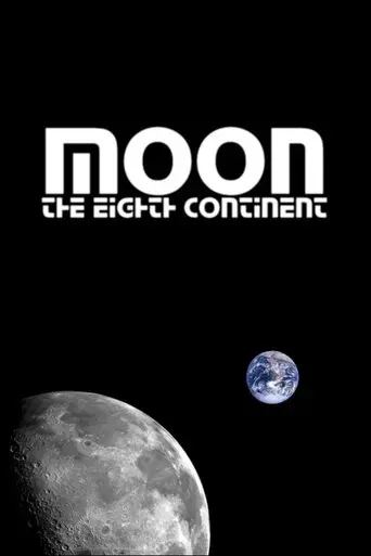 lune-le-huitieme-continent-2019