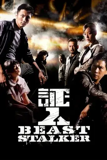 beast-stalker-2008
