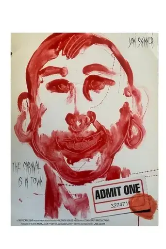 admit-one-2024