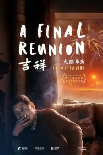 a-final-reunion-2018