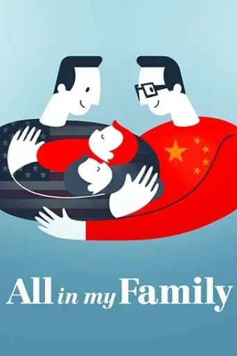 all-in-my-family-2019