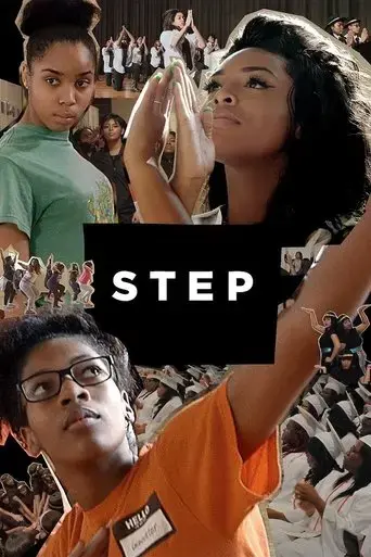 step-2017