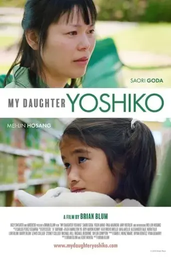 my-daughter-yoshiko-2019