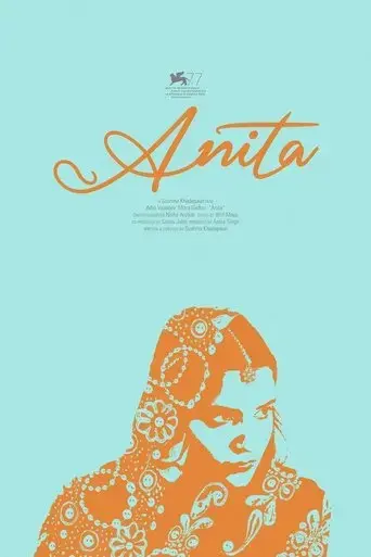 anita-2020