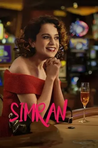 simran-2017