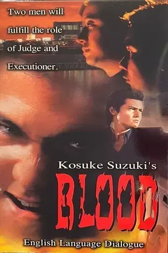 blood-1998