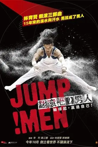 jump-men-2017