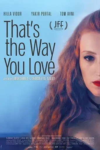 that-s-the-way-you-love-2019