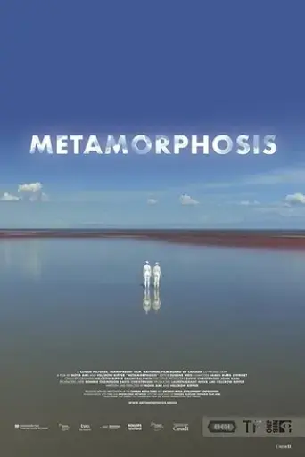 metamorphosis-2018