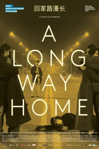 a-long-way-home-2018
