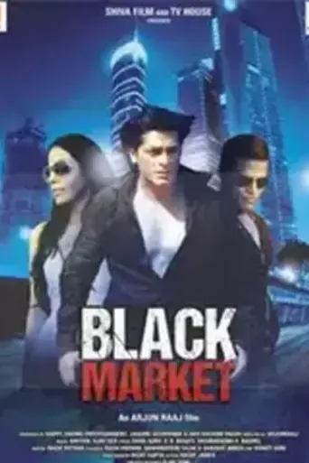 black-market-2021