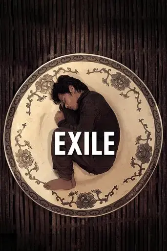 exil-2016