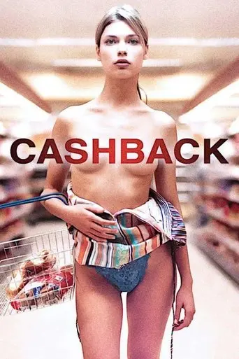 cashback-2007